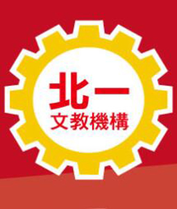 112年 北一補習班 憲法 12堂課+總複習 徐偉超老師 含PDF電子書 函授DVD(3DVD)